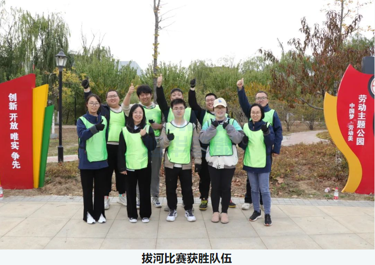 “趣享运动，燃动金秋”qy球友会(千亿)智能组织秋季趣味运动活动